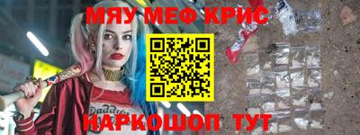 прущие крисы Гатчина