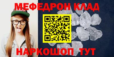 прущие крисы Гатчина