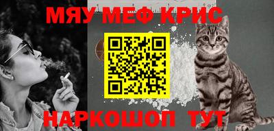 прущие крисы Гатчина
