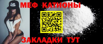 марки nbome Ипатово
