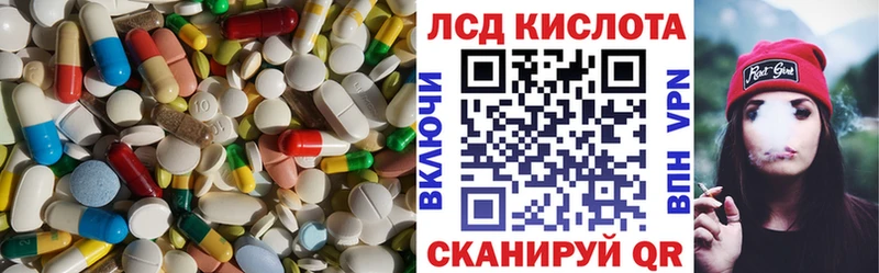 Лсд 25 экстази ecstasy  Славянск-на-Кубани 