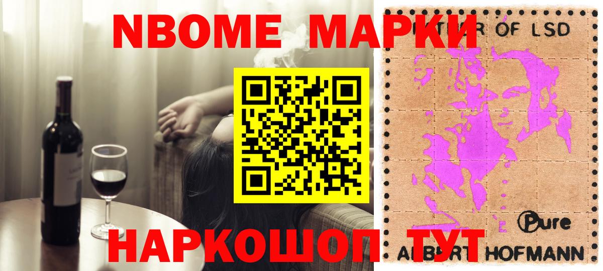LSD-25 экстази ecstasy  Вход с VPN  Славянск-на-Кубани  LSD-25 экстази кислота 