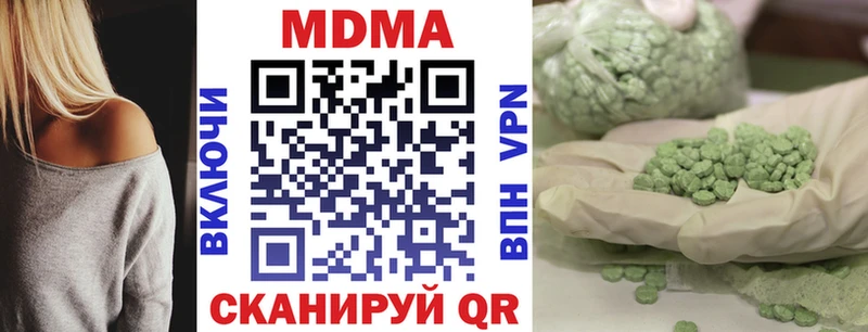 блэк спрут ТОР  Славянск-на-Кубани  МДМА crystal 