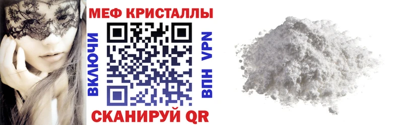 МЯУ-МЯУ VHQ  Славянск-на-Кубани 