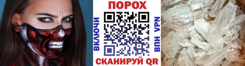 Метамфетамин мет  где купить наркоту  OMG маркетплейс  Славянск-на-Кубани 