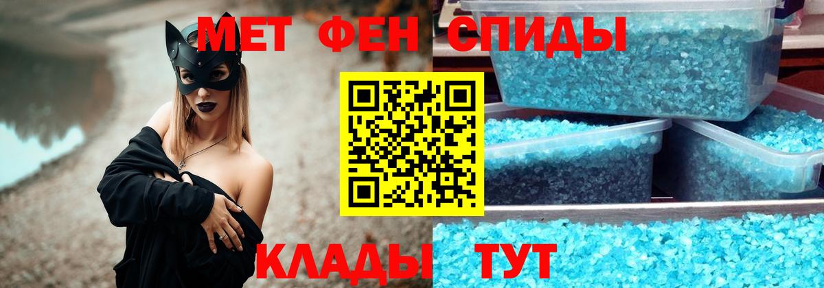 Метамфетамин Methamphetamine  Метамфетамин Methamphetamine  Славянск-на-Кубани 