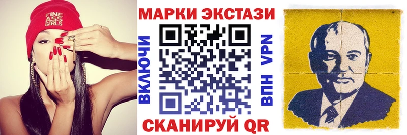 Марки N-bome 1500мкг  Славянск-на-Кубани 
