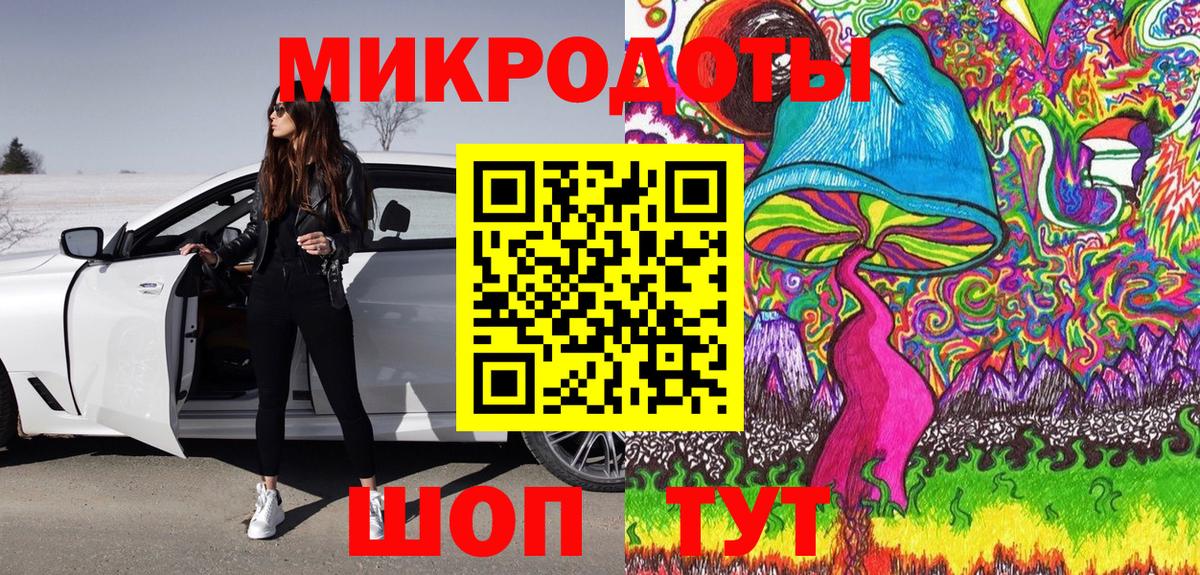 Галлюциногенные грибы мухоморы  Вход с VPN  купить  цена  Славянск-на-Кубани 