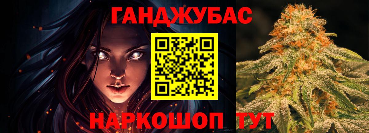 Марихуана VHQ  Конопля семена  Славянск-на-Кубани  Канабис LSD WEED 