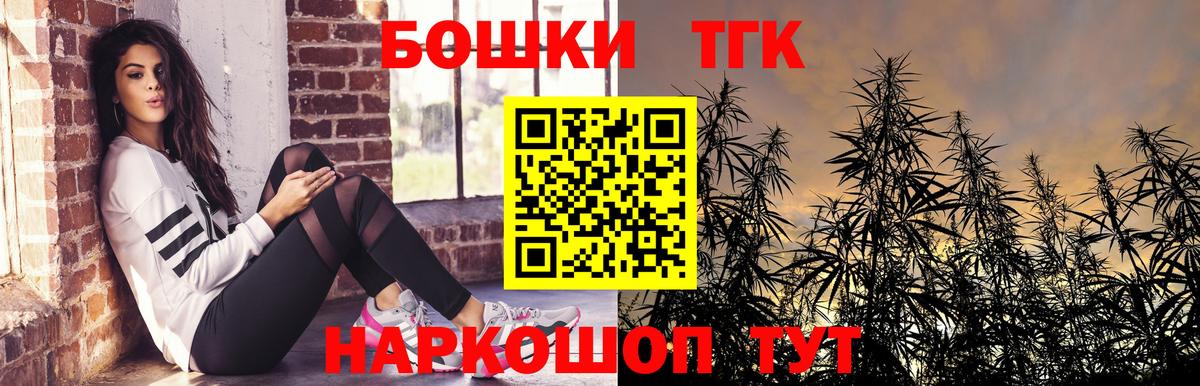 Канабис LSD WEED Славянск-на-Кубани