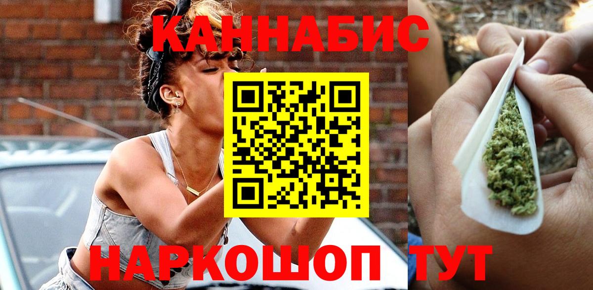 Канабис VHQ  МАРИХУАНА White Widow  МАРИХУАНА планчик  Славянск-на-Кубани  Вход с VPN 